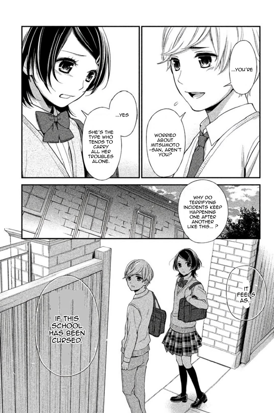 Kousha no Ura ni wa Tenshi ga Umerarete Iru Chapter 24 page 34 - Chapter 24: Tragedy