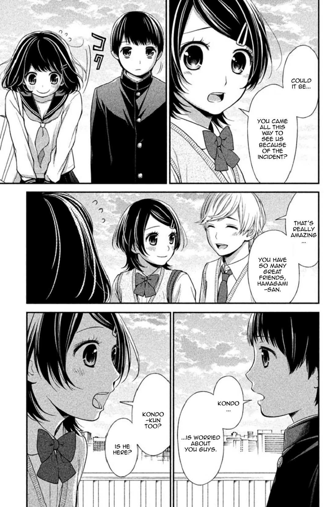 Kousha no Ura ni wa Tenshi ga Umerarete Iru Chapter 24 page 40 - Chapter 24: Tragedy