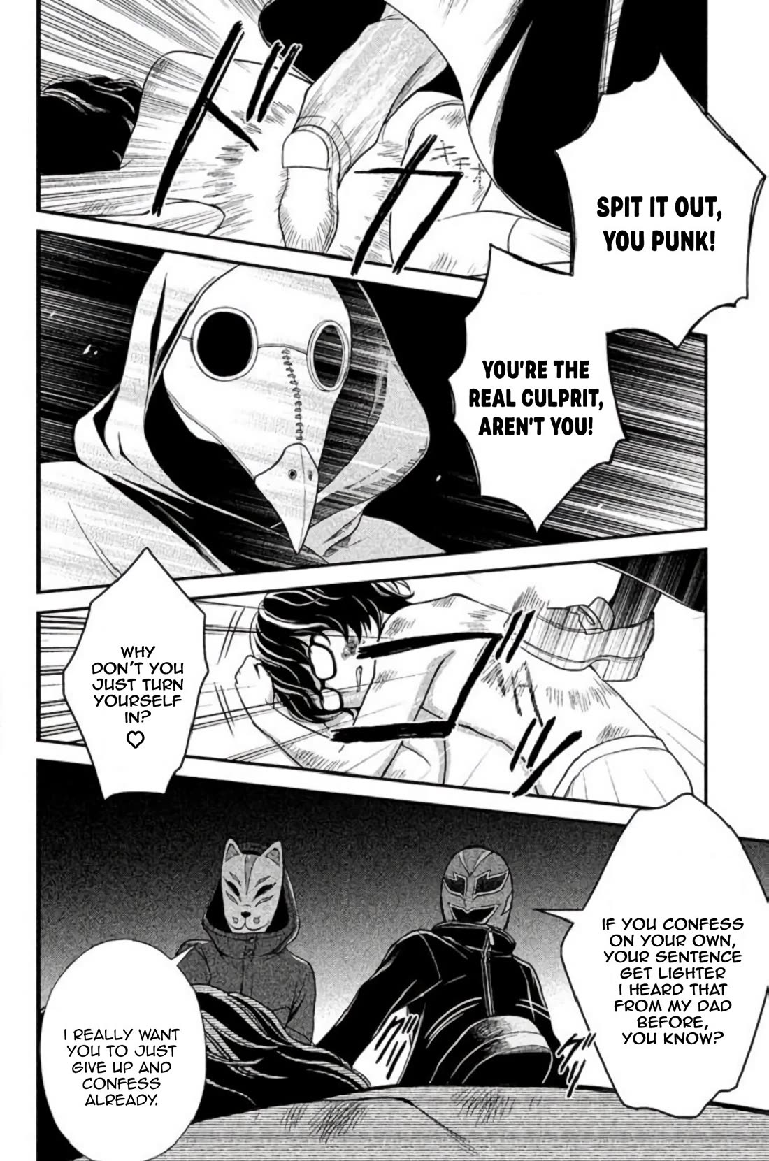 Kousha no Ura ni wa Tenshi ga Umerarete Iru Chapter 24 page 43 - Chapter 24: Tragedy