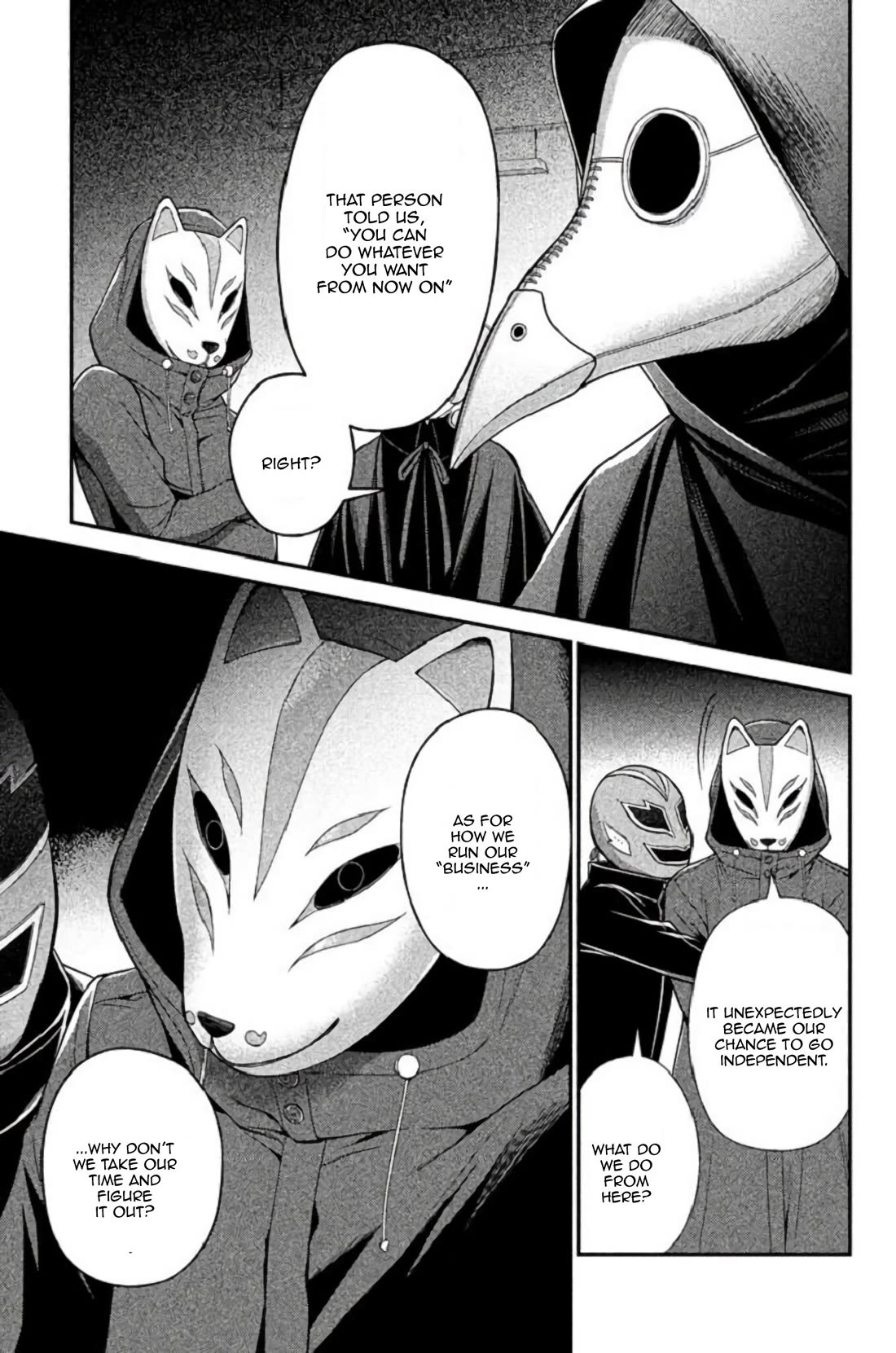 Kousha no Ura ni wa Tenshi ga Umerarete Iru Chapter 24 page 46 - Chapter 24: Tragedy
