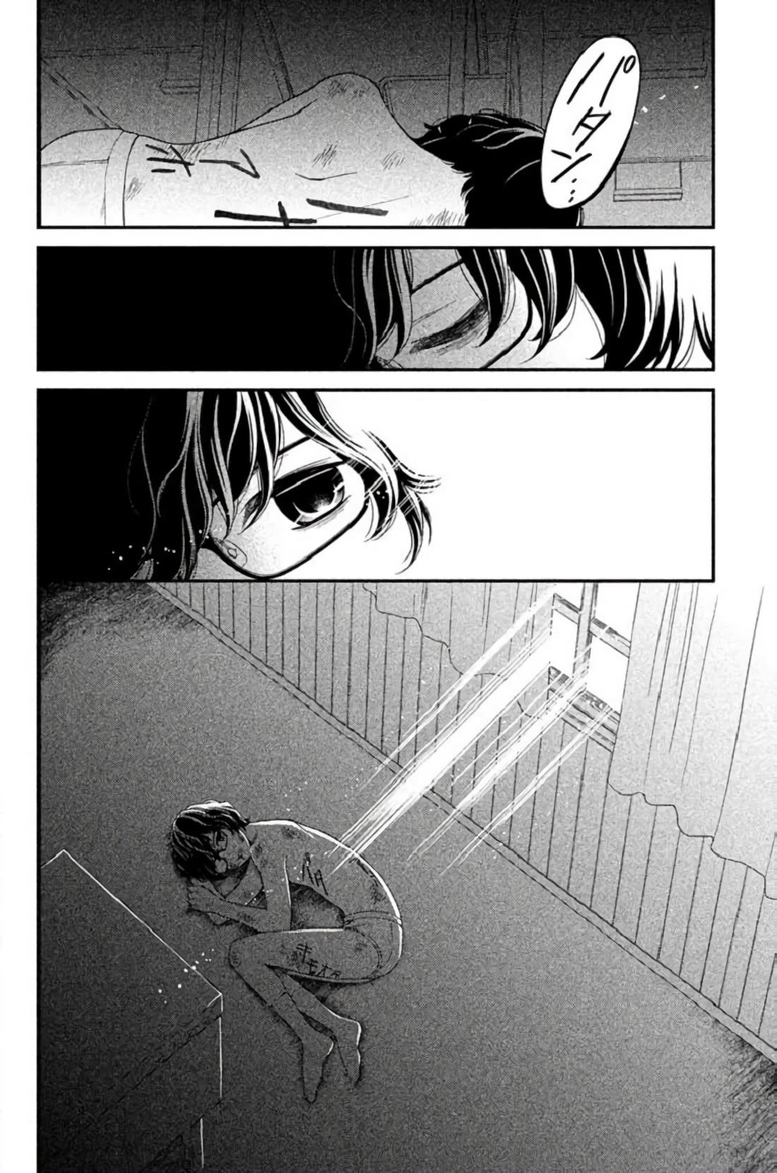 Kousha no Ura ni wa Tenshi ga Umerarete Iru Chapter 24 page 47 - Chapter 24: Tragedy