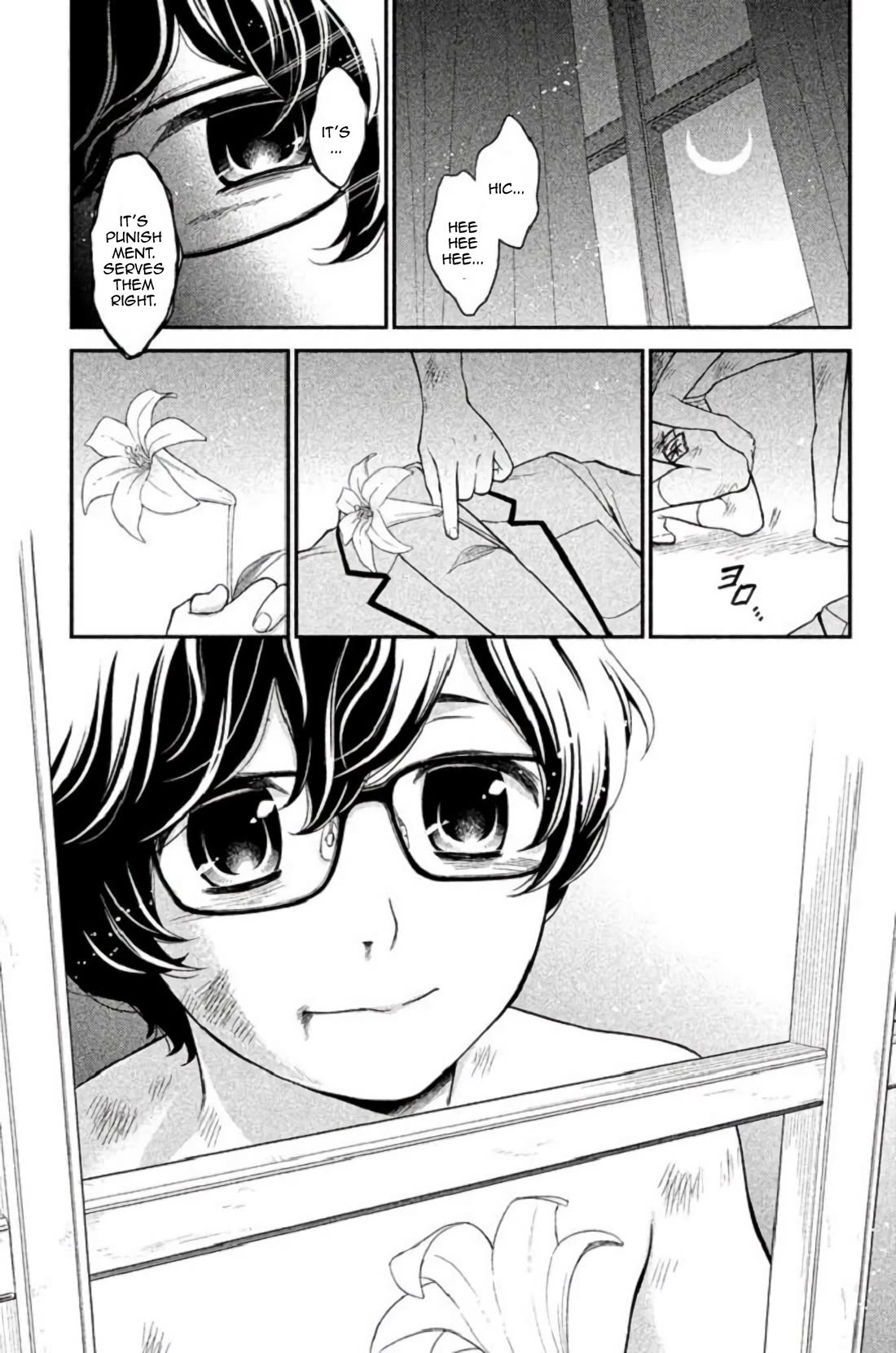 Kousha no Ura ni wa Tenshi ga Umerarete Iru Chapter 24 page 48 - Chapter 24: Tragedy