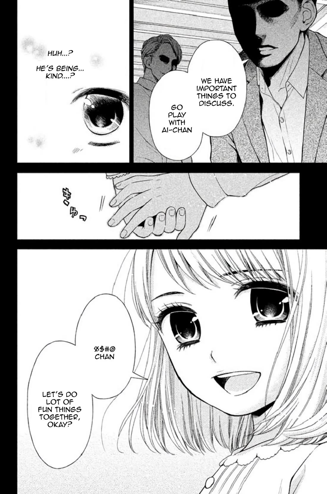 Kousha no Ura ni wa Tenshi ga Umerarete Iru Chapter 24 page 5 - Chapter 24: Tragedy