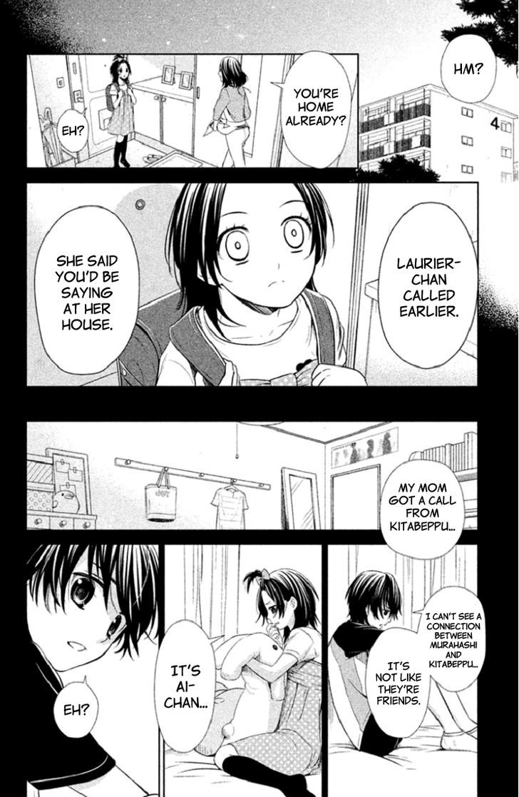 Kousha no Ura ni wa Tenshi ga Umerarete Iru Chapter 3 page 16 - Chapter 3 : Seat Number 21 Hamagami Yuu Part 2