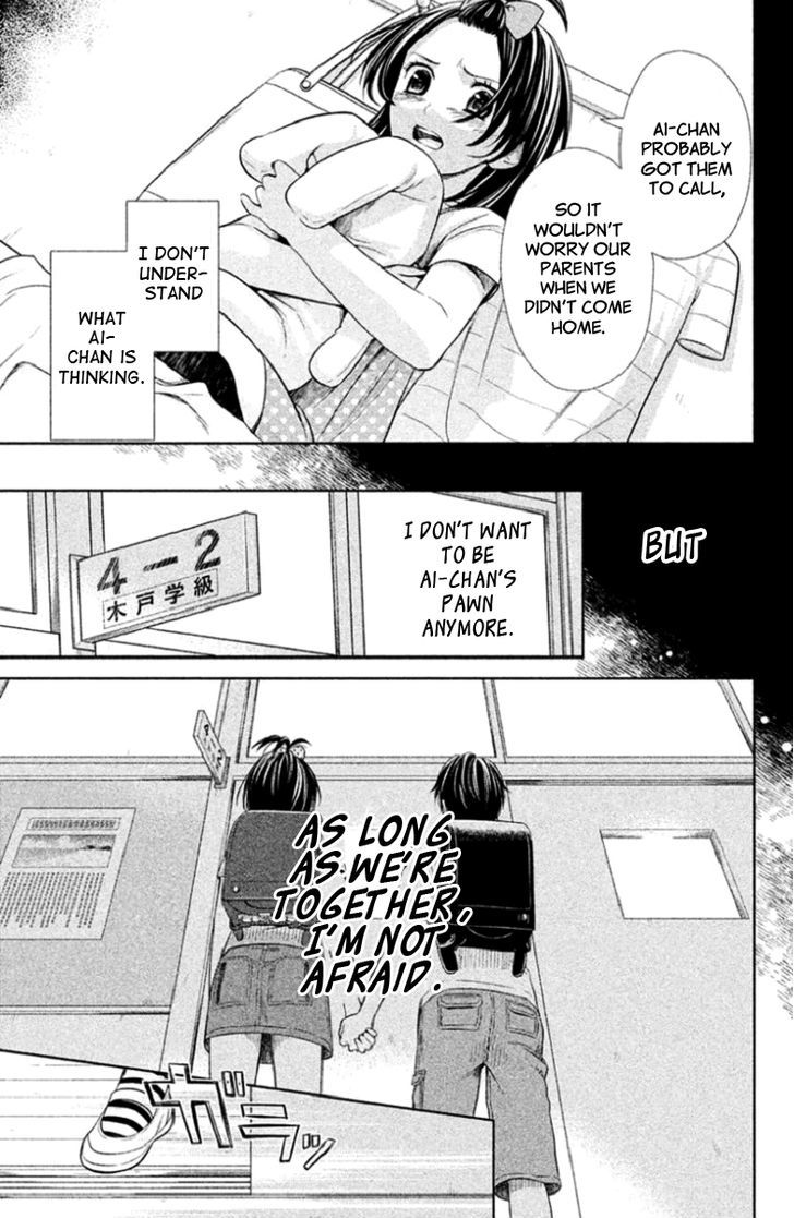 Kousha no Ura ni wa Tenshi ga Umerarete Iru Chapter 3 page 17 - Chapter 3 : Seat Number 21 Hamagami Yuu Part 2