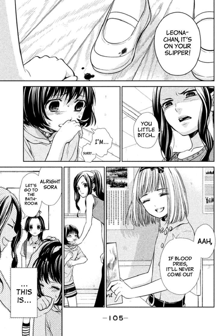Kousha no Ura ni wa Tenshi ga Umerarete Iru Chapter 3 page 19 - Chapter 3 : Seat Number 21 Hamagami Yuu Part 2