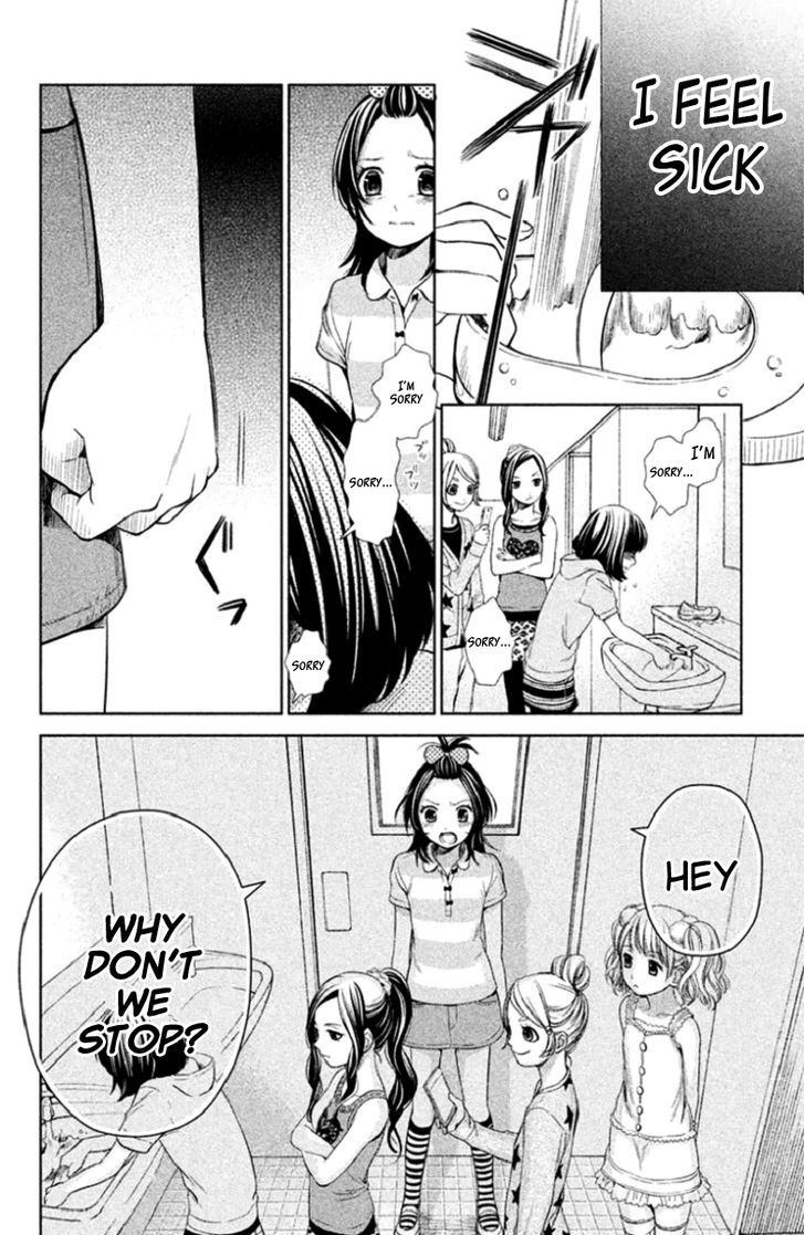 Kousha no Ura ni wa Tenshi ga Umerarete Iru Chapter 3 page 20 - Chapter 3 : Seat Number 21 Hamagami Yuu Part 2
