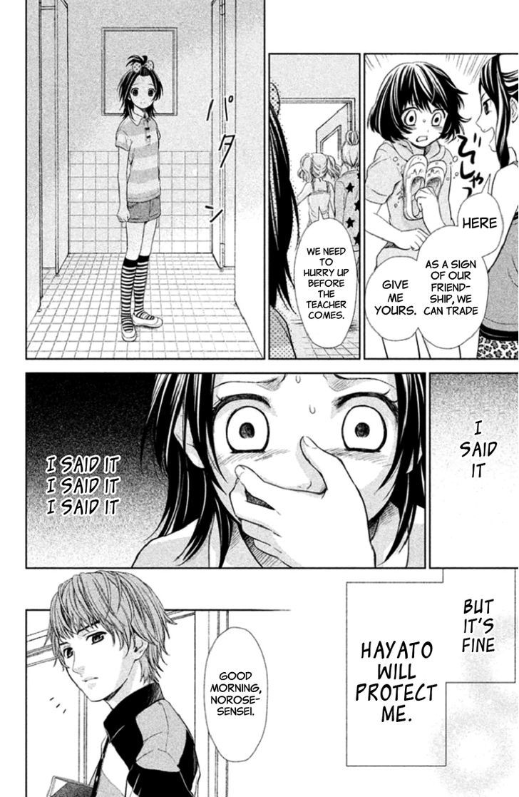 Kousha no Ura ni wa Tenshi ga Umerarete Iru Chapter 3 page 22 - Chapter 3 : Seat Number 21 Hamagami Yuu Part 2
