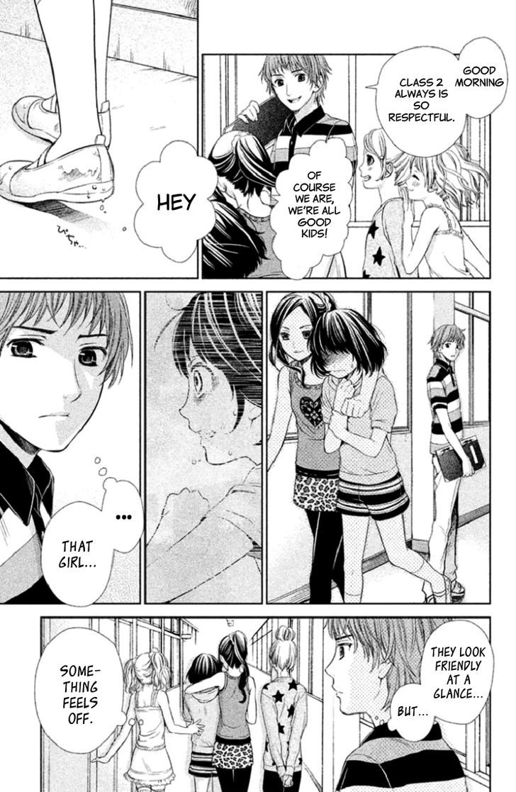 Kousha no Ura ni wa Tenshi ga Umerarete Iru Chapter 3 page 23 - Chapter 3 : Seat Number 21 Hamagami Yuu Part 2