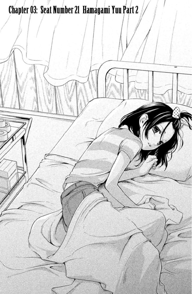 Kousha no Ura ni wa Tenshi ga Umerarete Iru Chapter 3 page 3 - Chapter 3 : Seat Number 21 Hamagami Yuu Part 2
