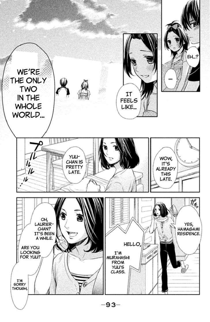 Kousha no Ura ni wa Tenshi ga Umerarete Iru Chapter 3 page 7 - Chapter 3 : Seat Number 21 Hamagami Yuu Part 2