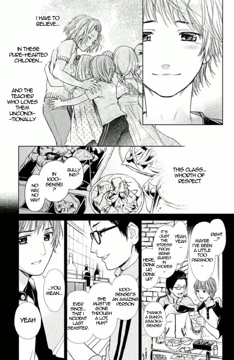 Kousha no Ura ni wa Tenshi ga Umerarete Iru Chapter 4 page 11 - Chapter 4: Class 4-B Leader - Norose Hiroshi (Part 1)
