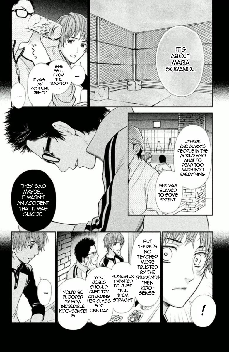 Kousha no Ura ni wa Tenshi ga Umerarete Iru Chapter 4 page 12 - Chapter 4: Class 4-B Leader - Norose Hiroshi (Part 1)