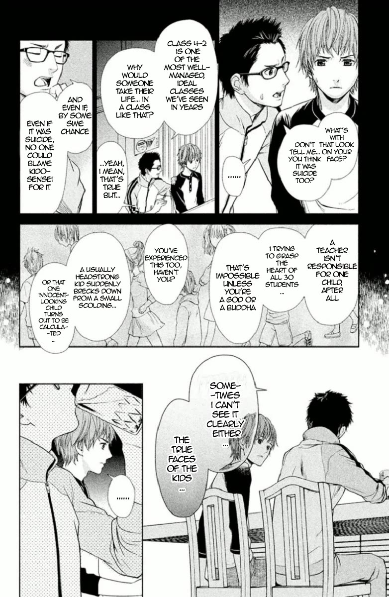 Kousha no Ura ni wa Tenshi ga Umerarete Iru Chapter 4 page 14 - Chapter 4: Class 4-B Leader - Norose Hiroshi (Part 1)