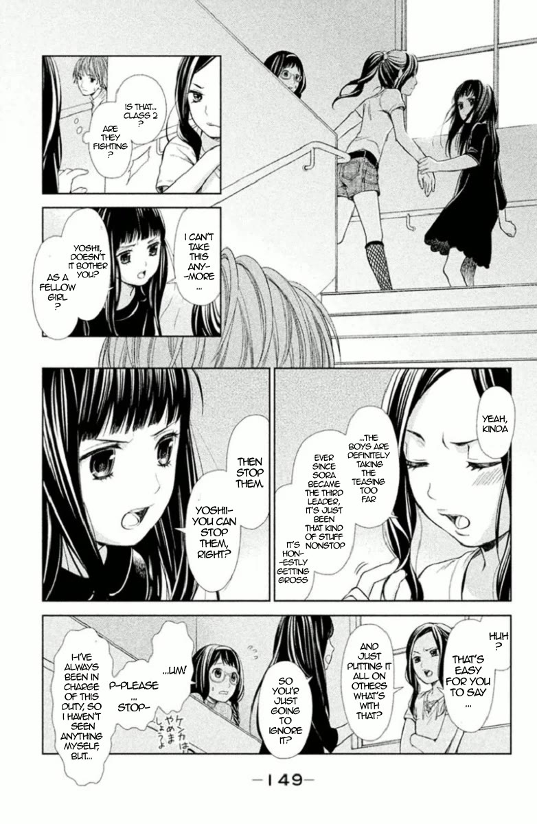 Kousha no Ura ni wa Tenshi ga Umerarete Iru Chapter 4 page 19 - Chapter 4: Class 4-B Leader - Norose Hiroshi (Part 1)