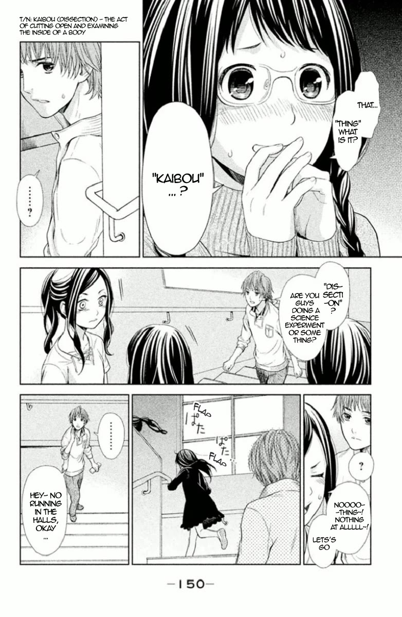 Kousha no Ura ni wa Tenshi ga Umerarete Iru Chapter 4 page 20 - Chapter 4: Class 4-B Leader - Norose Hiroshi (Part 1)