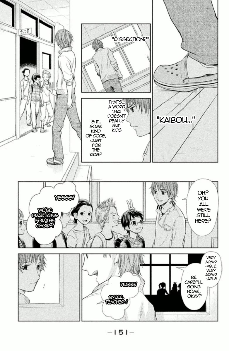 Kousha no Ura ni wa Tenshi ga Umerarete Iru Chapter 4 page 21 - Chapter 4: Class 4-B Leader - Norose Hiroshi (Part 1)