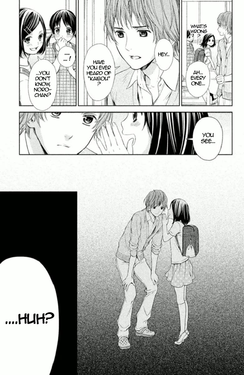 Kousha no Ura ni wa Tenshi ga Umerarete Iru Chapter 4 page 27 - Chapter 4: Class 4-B Leader - Norose Hiroshi (Part 1)