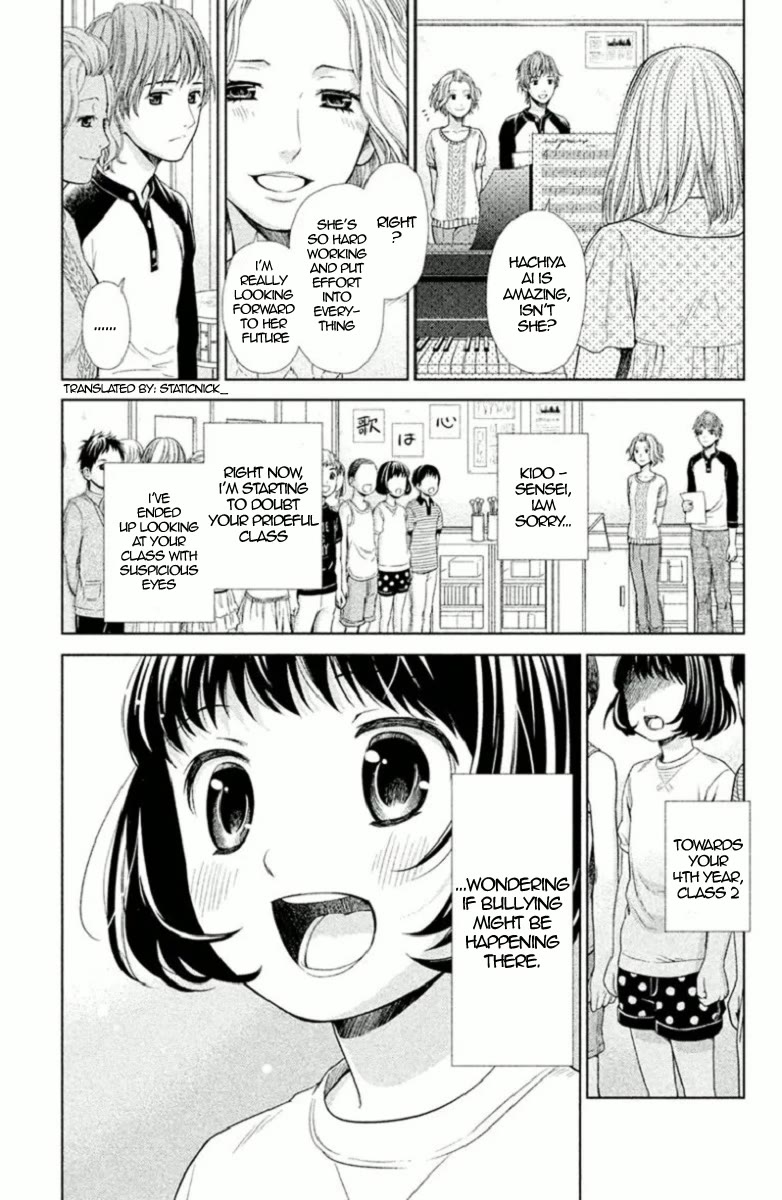 Kousha no Ura ni wa Tenshi ga Umerarete Iru Chapter 4 page 3 - Chapter 4: Class 4-B Leader - Norose Hiroshi (Part 1)