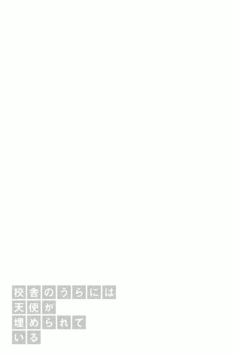Kousha no Ura ni wa Tenshi ga Umerarete Iru Chapter 4 page 40 - Chapter 4: Class 4-B Leader - Norose Hiroshi (Part 1)