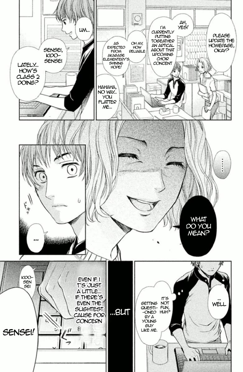 Kousha no Ura ni wa Tenshi ga Umerarete Iru Chapter 4 page 7 - Chapter 4: Class 4-B Leader - Norose Hiroshi (Part 1)