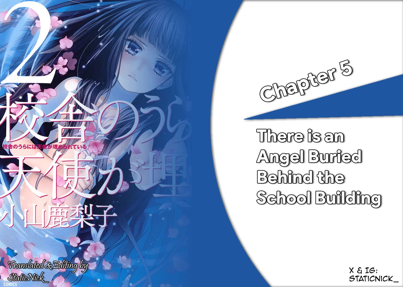 Kousha no Ura ni wa Tenshi ga Umerarete Iru Chapter 5 page 1 - Chapter 5: Class 4-3 Homeroom Teacher: Hiroshi Norose (Part 2)