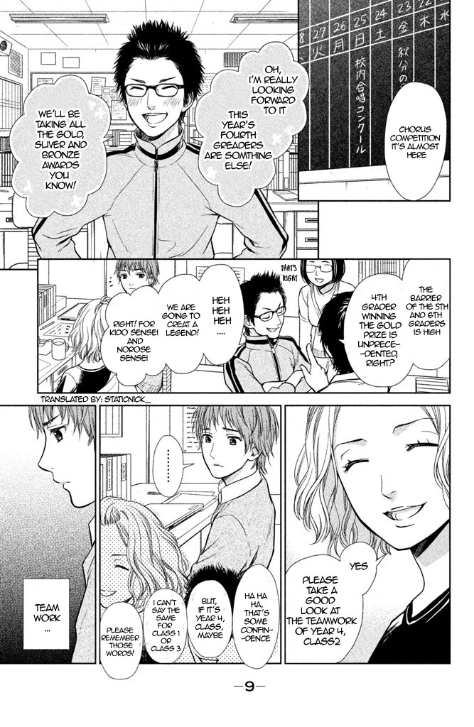 Kousha no Ura ni wa Tenshi ga Umerarete Iru Chapter 5 page 12 - Chapter 5: Class 4-3 Homeroom Teacher: Hiroshi Norose (Part 2)