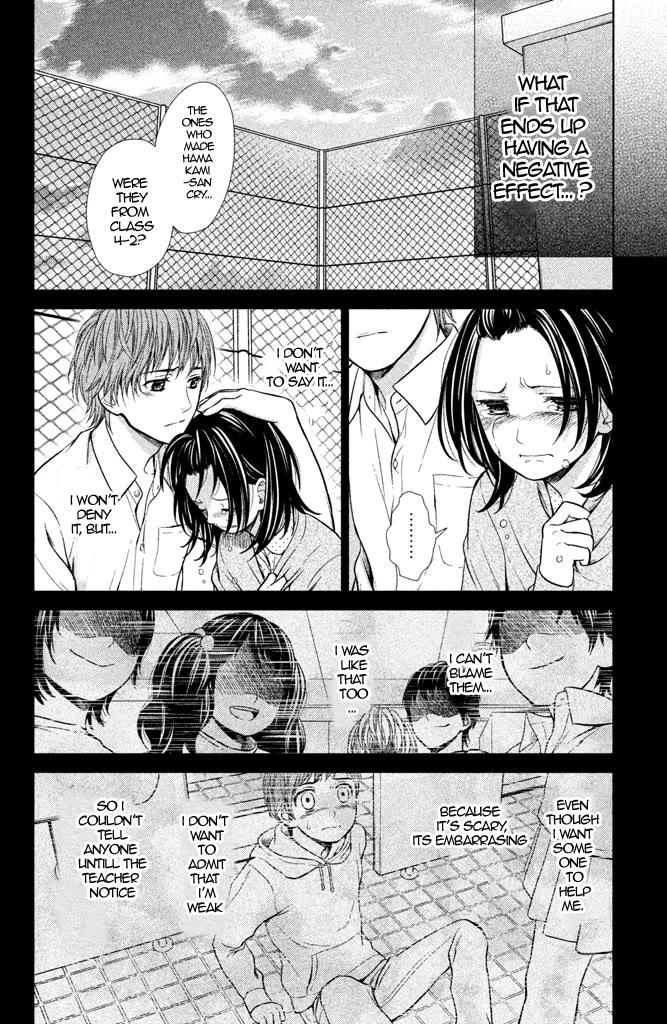 Kousha no Ura ni wa Tenshi ga Umerarete Iru Chapter 5 page 13 - Chapter 5: Class 4-3 Homeroom Teacher: Hiroshi Norose (Part 2)