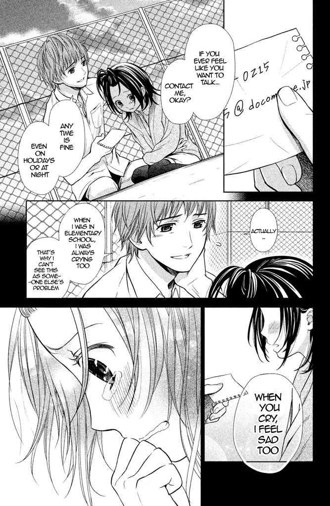 Kousha no Ura ni wa Tenshi ga Umerarete Iru Chapter 5 page 14 - Chapter 5: Class 4-3 Homeroom Teacher: Hiroshi Norose (Part 2)