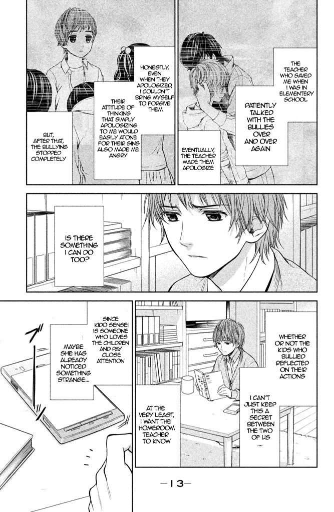 Kousha no Ura ni wa Tenshi ga Umerarete Iru Chapter 5 page 16 - Chapter 5: Class 4-3 Homeroom Teacher: Hiroshi Norose (Part 2)