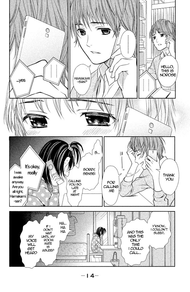 Kousha no Ura ni wa Tenshi ga Umerarete Iru Chapter 5 page 17 - Chapter 5: Class 4-3 Homeroom Teacher: Hiroshi Norose (Part 2)