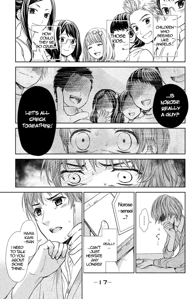 Kousha no Ura ni wa Tenshi ga Umerarete Iru Chapter 5 page 20 - Chapter 5: Class 4-3 Homeroom Teacher: Hiroshi Norose (Part 2)