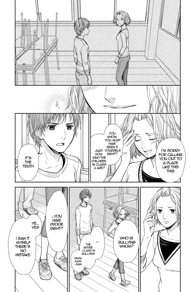 Kousha no Ura ni wa Tenshi ga Umerarete Iru Chapter 5 page 22 - Chapter 5: Class 4-3 Homeroom Teacher: Hiroshi Norose (Part 2)