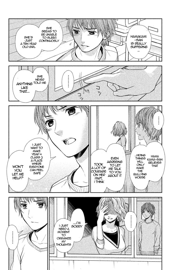 Kousha no Ura ni wa Tenshi ga Umerarete Iru Chapter 5 page 23 - Chapter 5: Class 4-3 Homeroom Teacher: Hiroshi Norose (Part 2)