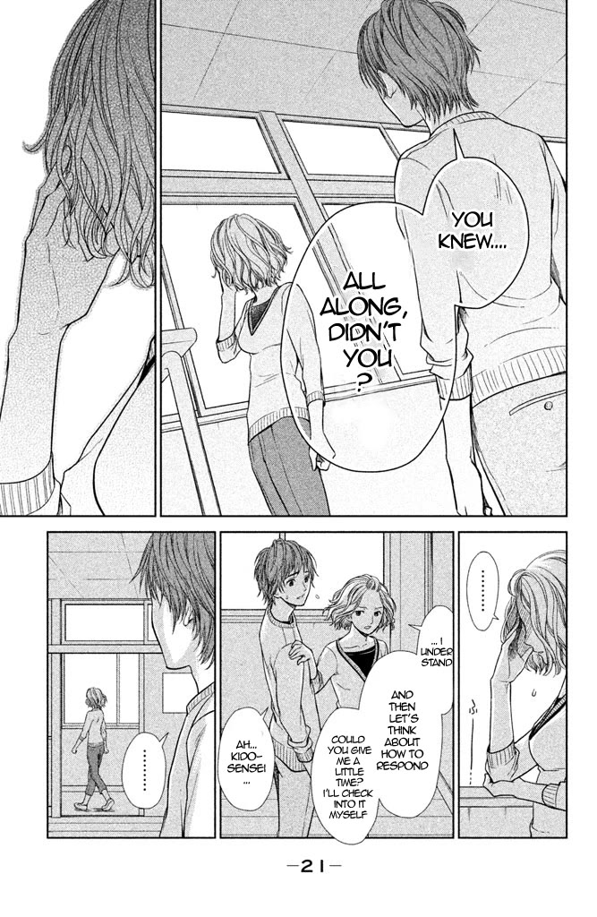 Kousha no Ura ni wa Tenshi ga Umerarete Iru Chapter 5 page 24 - Chapter 5: Class 4-3 Homeroom Teacher: Hiroshi Norose (Part 2)
