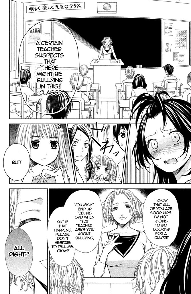 Kousha no Ura ni wa Tenshi ga Umerarete Iru Chapter 5 page 25 - Chapter 5: Class 4-3 Homeroom Teacher: Hiroshi Norose (Part 2)