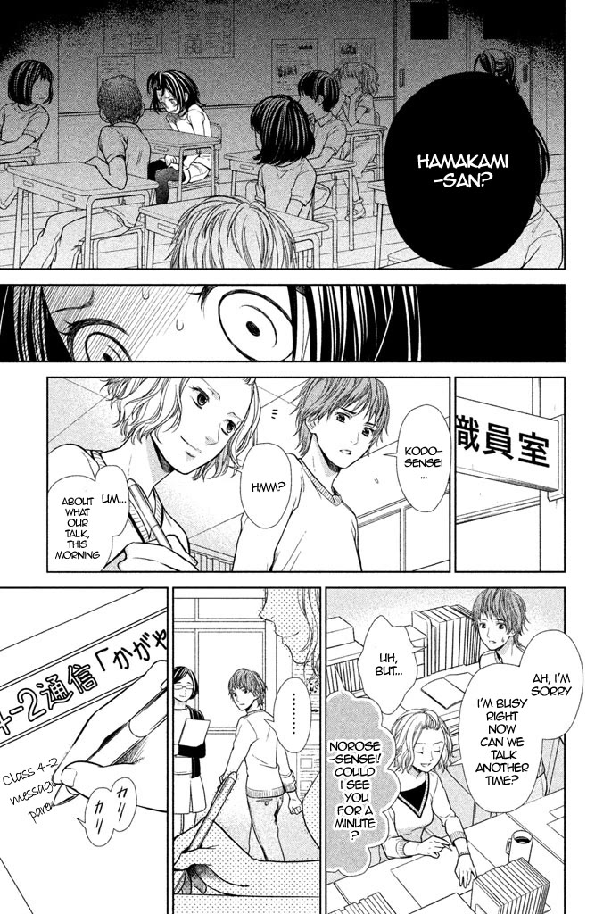 Kousha no Ura ni wa Tenshi ga Umerarete Iru Chapter 5 page 26 - Chapter 5: Class 4-3 Homeroom Teacher: Hiroshi Norose (Part 2)