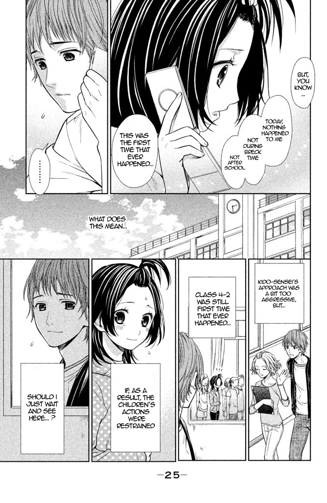 Kousha no Ura ni wa Tenshi ga Umerarete Iru Chapter 5 page 28 - Chapter 5: Class 4-3 Homeroom Teacher: Hiroshi Norose (Part 2)