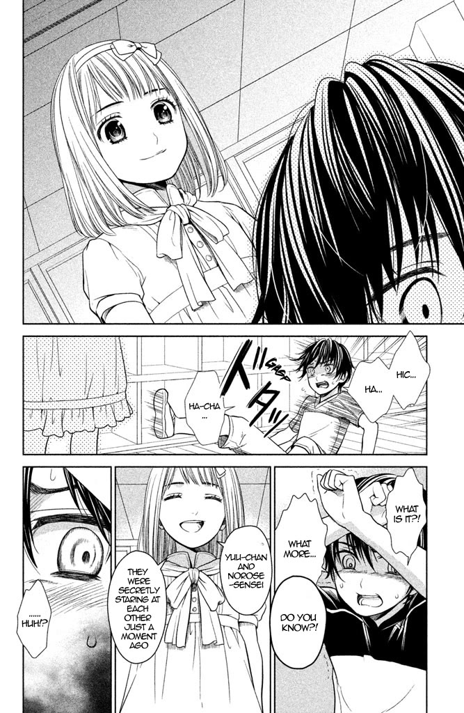 Kousha no Ura ni wa Tenshi ga Umerarete Iru Chapter 5 page 31 - Chapter 5: Class 4-3 Homeroom Teacher: Hiroshi Norose (Part 2)