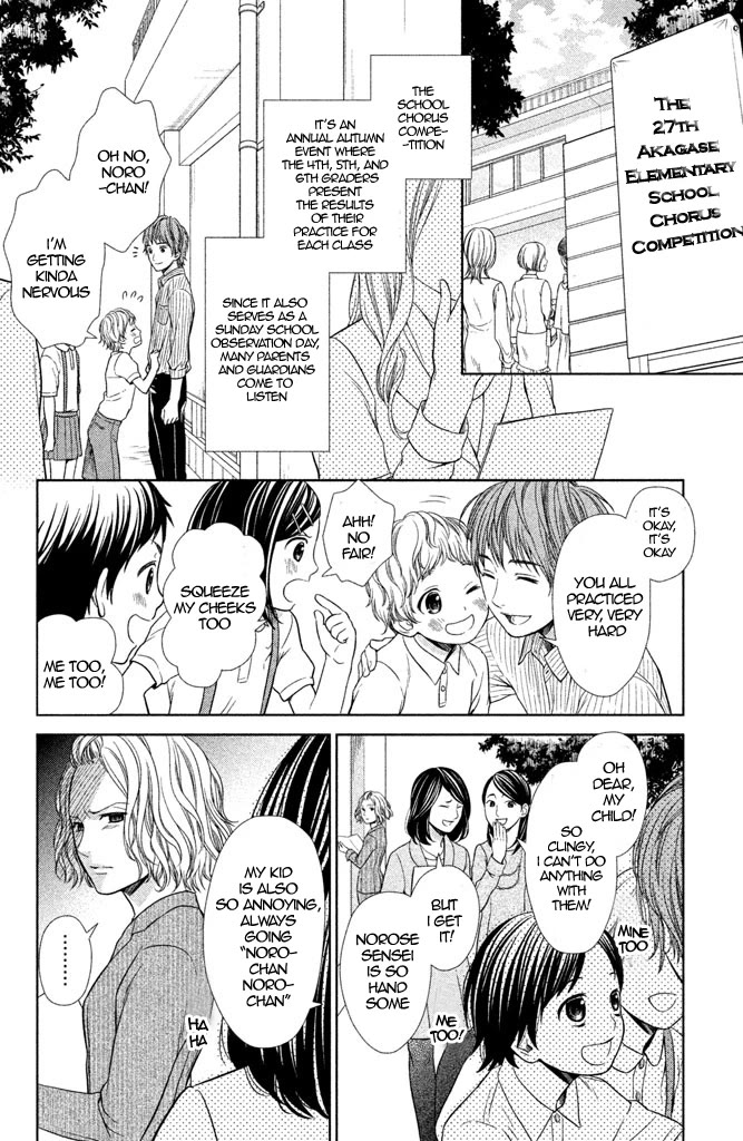 Kousha no Ura ni wa Tenshi ga Umerarete Iru Chapter 5 page 35 - Chapter 5: Class 4-3 Homeroom Teacher: Hiroshi Norose (Part 2)