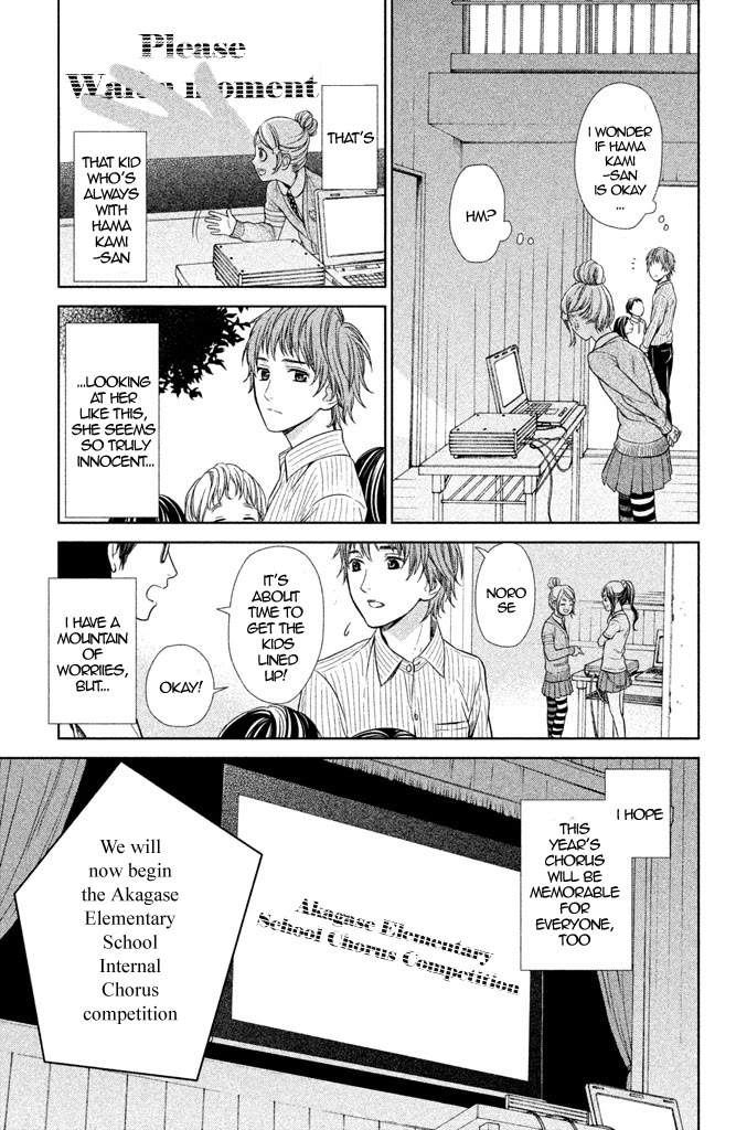 Kousha no Ura ni wa Tenshi ga Umerarete Iru Chapter 5 page 36 - Chapter 5: Class 4-3 Homeroom Teacher: Hiroshi Norose (Part 2)