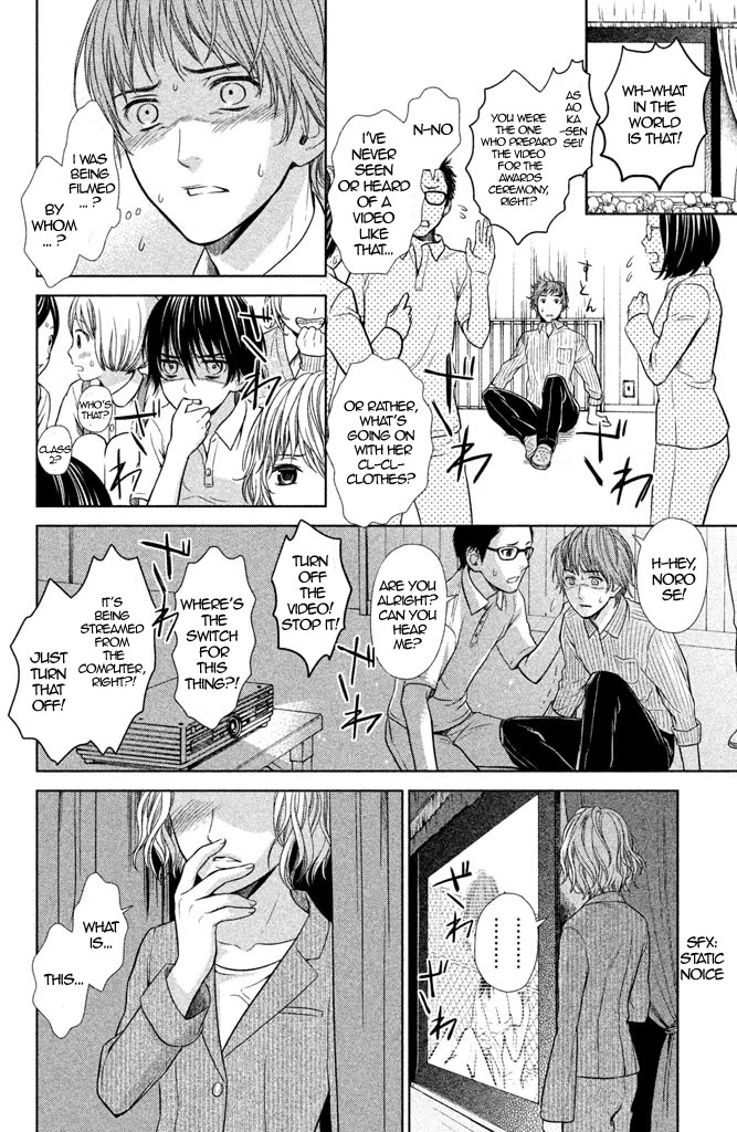 Kousha no Ura ni wa Tenshi ga Umerarete Iru Chapter 5 page 40 - Chapter 5: Class 4-3 Homeroom Teacher: Hiroshi Norose (Part 2)