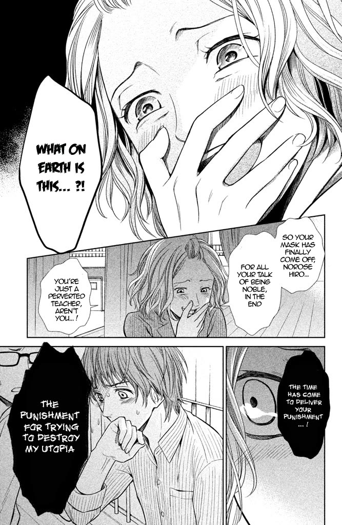 Kousha no Ura ni wa Tenshi ga Umerarete Iru Chapter 5 page 41 - Chapter 5: Class 4-3 Homeroom Teacher: Hiroshi Norose (Part 2)