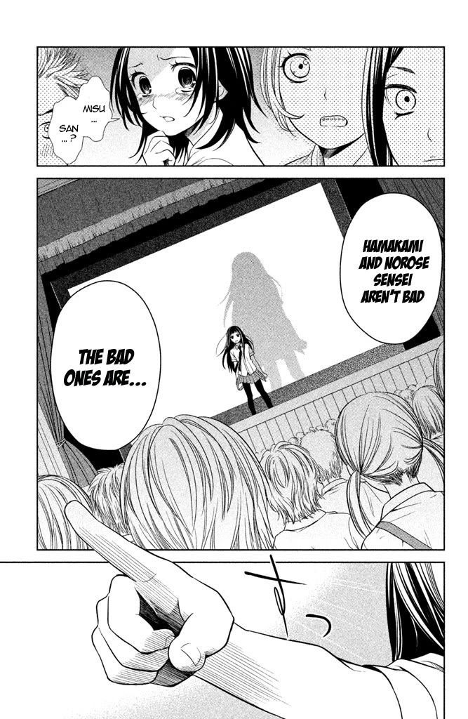 Kousha no Ura ni wa Tenshi ga Umerarete Iru Chapter 5 page 45 - Chapter 5: Class 4-3 Homeroom Teacher: Hiroshi Norose (Part 2)