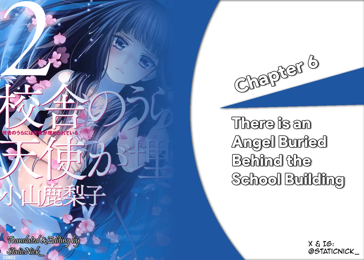 Kousha no Ura ni wa Tenshi ga Umerarete Iru Chapter 6 page 1 - Chapter 6: Seat Number 25: Mitsumoto Naname