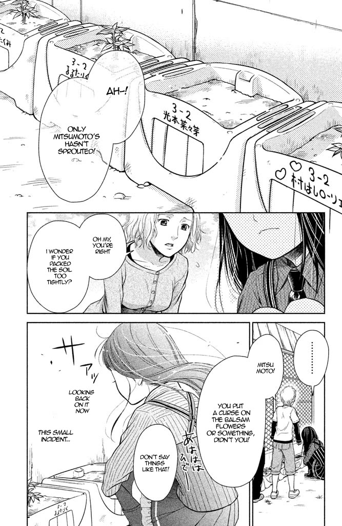 Kousha no Ura ni wa Tenshi ga Umerarete Iru Chapter 6 page 2 - Chapter 6: Seat Number 25: Mitsumoto Naname
