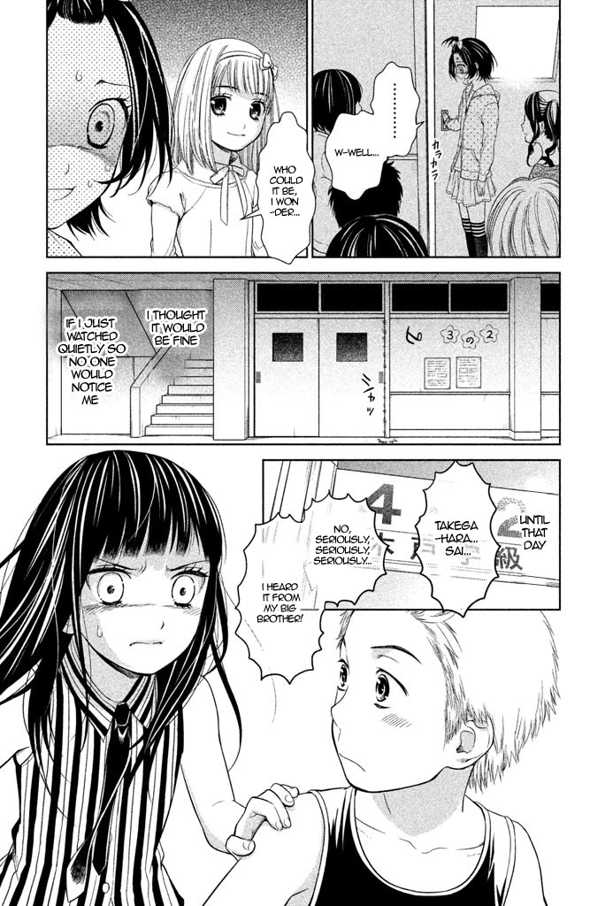 Kousha no Ura ni wa Tenshi ga Umerarete Iru Chapter 6 page 32 - Chapter 6: Seat Number 25: Mitsumoto Naname