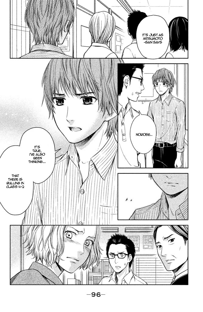 Kousha no Ura ni wa Tenshi ga Umerarete Iru Chapter 7 page 10 - Chapter 7: Class 4-2 Homeroom Teacher: Momoko kido (part 1)