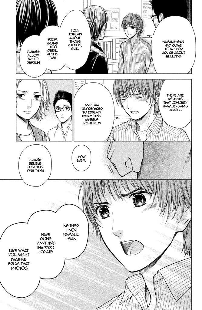 Kousha no Ura ni wa Tenshi ga Umerarete Iru Chapter 7 page 11 - Chapter 7: Class 4-2 Homeroom Teacher: Momoko kido (part 1)