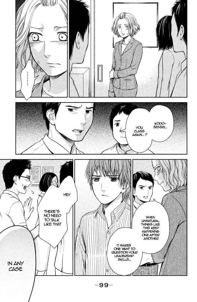 Kousha no Ura ni wa Tenshi ga Umerarete Iru Chapter 7 page 13 - Chapter 7: Class 4-2 Homeroom Teacher: Momoko kido (part 1)
